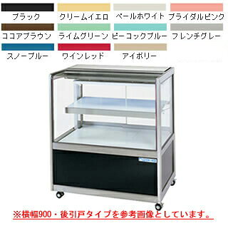 商品の仕様スタンダードタイプ●庫内温度はいずれも外気温26℃無負荷での測定値（庫内中心部での測定）。●使用電源単相100V 50/60Hz●全機種濡電しゃ断器付（コンセントブレーカー）●後面をふさぐような設置をされるような場合は、機械の熱交換を前面で行う必要があります。このような場合は、背面壁付タイプをお選びください。●カラーガラスとシールでは色調が異なります。●お店の販売商品、使用条件にあったケースをお選び下さい。●特注ケースのご用命も承っております。●庫内温度：10℃±3●フレーム素材：SUS304 ヘアーライン仕上げ●前面・両側面：透明5mmガラス●後面：透明5mmガラス●天板・腰板：カラーガラス●棚：中段1段(固定)透明ガラス●温度コントローラ：温度コントローラー付●庫内照明：庫内照明付●外形寸法：幅900×奥行500×高さ995mm●有効寸法：上 760×奥行340mm 下 幅800×奥行450mm ●重量：77kg●有効容積：107L●消費電力(50/60Hz)：219/243W●出力：185W●冷媒：R-134a●カタログ掲載ページ：2012年4月35P●仕様変更：本仕様は改良のため予告なしに変更することがあります。●関連キーワード【食品ショーケース】大穂製作所商品をご覧いただきありがとうございます。大穂製作所は冷蔵ショーケース・ネタケースにおいて業界最大級の品揃えを有する専属メーカーです。●日本のメーカーだからこその「安心感」「サービス」が高額商品購入時のポイントですサポート体制は現在全国各地に工場・営業所を8つと日本全国の販売店が対応しております。●創業以来30年間一線で物作りに携わっている「経験値」がお客様の希望を叶える冷やす温める、湿度を保つ・・・美味しい物への思いやりがいくつもの最新技術を生み出しました。大穂製作所は「新鮮とはなにか？」をテーマに独自の進化を遂げています。繊細な味覚を追求する日本の食文化をささえる大穂製作所の製品。必ずお客様の力になります。●より省エネ設計で電気代を減らす努力をしています大穂製作所は、その豊富な実績から配管・コンプレッサーなどの機器のムダな部分を省き、省エネ設計に常に挑戦しています。●動作音が静かな製品を目指しています大型機器には「大きな動作音」がつきもの。大穂製作所は少しでもお客様が快適にご利用いただけるように、騒音や振動を抑えた設計を行い、店内の雰囲気を快適にしています。●長年愛用いただくため丈夫な作りに工夫があります素材に強固で耐久性に優れた「ステンレス」を採用し、より長持ちの設計を実現しました。また、配管には耐食性・殺菌性に優れた「銅管」を使用することでさらに丈夫な製品を作っています。●設置場所を選ばない100V電源を採用展示場・催事場・イベント会場・お店・店舗など冷やすために必要な電源。大穂製作所の製品は、少しでもお客様が電源の設置に困らないように単相100V仕様の電源を採用しています。（※一部例外もあり）●お客様が希望するどんなサイズにも挑戦します今みているサイズが店舗に合わない。自分のイメージしていたディスプレイケースではない。などなど店舗を作る際にイメージは大事なポイント。大穂製作所では、専門のスタッフがお客様のニーズに合わせたショーケース作りをお手伝いします。相談は無料ですので是非お気軽に販売店までご連絡下さい。（※別注の場合、内容に応じて別途追加費用が発生します。）※スイッチ取付位置、排水位置、カラーなどお客様にご選択いただくパーツが多数ございます。ご検討中のお客様は、まずは当店スタッフまでお問い合せいただき、製品の打合せをお願い致します。厨房機器なら厨房卸問屋 名調にお任せください！厨房卸問屋 名調では業務用・店舗用の厨房器材をはじめ、飲食店や施設、イベント等で使われる定番アイテムをいつも格安・激安価格で販売しています。飲食店経営者様・施工業者様、資材・設備調達に、是非とも厨房卸問屋 名調をご用命くださいませ。---------------------------------------------------------------------------こちらの商品は、ご注文後1週間以内に配送の日程についてのご連絡を致します。ご不在、弊社からの連絡メールの不達などでご連絡がとれないお客様のご注文に関しては一旦キャンセルとさせて頂き再度ご相談させて頂くこともございます。また、銀行振込を選ばれたご注文で1週間以内にご入金がない場合、一旦キャンセルとさせて頂きますのであらかじめご了承ください。---------------------------------------------------------------------------