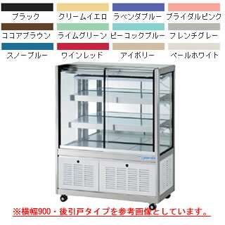 冷蔵ショーケース OHGU-TRAh-1200FK【冷水ショーケース 冷蔵ケース 業務用 ショーケース 冷蔵庫ケース ドリンク 冷蔵ショウケース 店舗用 冷蔵庫 ショーケース 売れ筋】【メーカー直送/後払い決済不可】【厨房館】