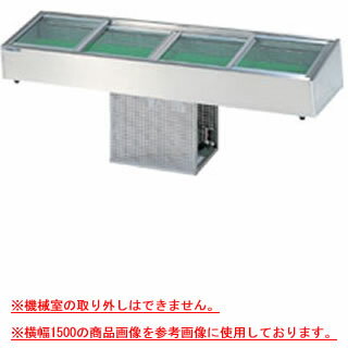 大穂製作所 炉端ケース OHRUb-1500(スライド引戸) 幅1500×奥行350×高さ215mm【ネタケース ショーケース大型 厨房 販売 通販 業務用】【メーカー直送/後払い決済不可】【厨房館】