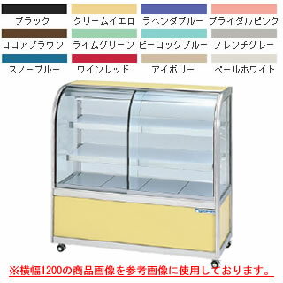 常温陳列ケース SHGUc-1200W【ショーケース大型 厨房 販売 通販 業務用】【メーカー直送/後払い決済不可】【厨房館】
