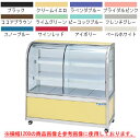 商品の仕様冷蔵機能なしタイプ●庫内温度はいずれも外気温26℃無負荷での測定値（庫内中心部での測定）。●使用電源単相100V 50/60Hz●全機種濡電しゃ断器付（コンセントブレーカー）●後面をふさぐような設置をされるような場合は、機械の熱交換を前面で行う必要があります。このような場合は、背面壁付タイプをお選びください。●カラーガラスとシールでは色調が異なります。●お店の販売商品、使用条件にあったケースをお選び下さい。●特注ケースのご用命も承っております。●フレーム素材：SUS304 ヘアーライン仕上げ●前面・後面・両側面：透明5mmガラス●天板・腰板：カラーガラス●棚：中段2段（固定）●庫内照明：庫内照明付●外形寸法：幅900×奥行500×高さ1150mm●有効寸法：上 幅760×奥行300mm 中 幅760×奥行340mm 下 幅899×奥行450mm●重量：74kg●有効容積：183L●消費電力(50/60Hz)：照明24/19W×3●カタログ掲載ページ：2012年4月44P●仕様変更：本仕様は改良のため予告なしに変更することがあります。大穂製作所商品をご覧いただきありがとうございます。大穂製作所は冷蔵ショーケース・ネタケースにおいて業界最大級の品揃えを有する専属メーカーです。●日本のメーカーだからこその「安心感」「サービス」が高額商品購入時のポイントですサポート体制は現在全国各地に工場・営業所を8つと日本全国の販売店が対応しております。●創業以来30年間一線で物作りに携わっている「経験値」がお客様の希望を叶える冷やす温める、湿度を保つ・・・美味しい物への思いやりがいくつもの最新技術を生み出しました。大穂製作所は「新鮮とはなにか？」をテーマに独自の進化を遂げています。繊細な味覚を追求する日本の食文化をささえる大穂製作所の製品。必ずお客様の力になります。●より省エネ設計で電気代を減らす努力をしています大穂製作所は、その豊富な実績から配管・コンプレッサーなどの機器のムダな部分を省き、省エネ設計に常に挑戦しています。●動作音が静かな製品を目指しています大型機器には「大きな動作音」がつきもの。大穂製作所は少しでもお客様が快適にご利用いただけるように、騒音や振動を抑えた設計を行い、店内の雰囲気を快適にしています。●長年愛用いただくため丈夫な作りに工夫があります素材に強固で耐久性に優れた「ステンレス」を採用し、より長持ちの設計を実現しました。また、配管には耐食性・殺菌性に優れた「銅管」を使用することでさらに丈夫な製品を作っています。●設置場所を選ばない100V電源を採用展示場・催事場・イベント会場・お店・店舗など冷やすために必要な電源。大穂製作所の製品は、少しでもお客様が電源の設置に困らないように単相100V仕様の電源を採用しています。（※一部例外もあり）●お客様が希望するどんなサイズにも挑戦します今みているサイズが店舗に合わない。自分のイメージしていたディスプレイケースではない。などなど店舗を作る際にイメージは大事なポイント。大穂製作所では、専門のスタッフがお客様のニーズに合わせたショーケース作りをお手伝いします。相談は無料ですので是非お気軽に販売店までご連絡下さい。（※別注の場合、内容に応じて別途追加費用が発生します。）※スイッチ取付位置、排水位置、カラーなどお客様にご選択いただくパーツが多数ございます。ご検討中のお客様は、まずは当店スタッフまでお問い合せいただき、製品の打合せをお願い致します。厨房機器なら厨房卸問屋 名調にお任せください！厨房卸問屋 名調では業務用・店舗用の厨房器材をはじめ、飲食店や施設、イベント等で使われる定番アイテムをいつも格安・激安価格で販売しています。飲食店経営者様・施工業者様、資材・設備調達に、是非とも厨房卸問屋 名調をご用命くださいませ。---------------------------------------------------------------------------こちらの商品は、ご注文後1週間以内に配送の日程についてのご連絡を致します。ご不在、弊社からの連絡メールの不達などでご連絡がとれないお客様のご注文に関しては一旦キャンセルとさせて頂き再度ご相談させて頂くこともございます。また、銀行振込を選ばれたご注文で1週間以内にご入金がない場合、一旦キャンセルとさせて頂きますのであらかじめご了承ください。---------------------------------------------------------------------------