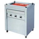 押切電機 スタンド型 電気グリラー (万能タイプ) G-10 720×550×850【押切電機株式会社 グリラー フライヤー ウォーマー なら押切電気取り扱いの...