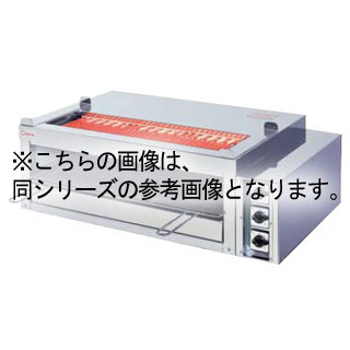 押切電機 卓上型電気グリラー (両面串焼卓上タイプ) G-12TW-2 1180×600×300【押切電機株式会社 グリラー フライヤー …