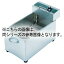 押切電機 ミニタイプ 電気卓上フライヤー OFT-140S 250×466×300【電気式フライヤー からあげ 業務用 電..