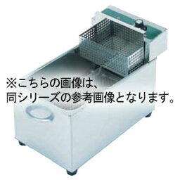 押切電機 ミニタイプ 電気卓上フライヤー OFT-200 250×466×300【電気式フライヤー からあげ 業務用 電気フライヤー 天ぷら フライヤー 揚げ物 揚げ機械 人気 フライド ポテト フライやー 電気揚げ物器 とんかつ】【メーカー直送/後払い決済不可】【厨房館】