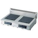 押切電機 卓上型 電磁調理器 OHC-5500N 900×600×190【押切電機株式会社 グリラー フライヤー ウォーマー なら押切電気取り扱いの名調で!】【メーカー直送/後払い決済不可】【厨房館】(3)