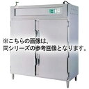 押切電機 電気温蔵庫 (前面開扉タイプ・1枚扉・標準型) OHS-75-A 750×750×1800【業務用 温蔵ショーケース 人気 ホットショーケース 温蔵庫...