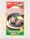 パール金属 ラクッキング グリルパン20cm用木製プレート【グリルパン 人気 グリルパン 魚 グリルパン グリルパン 野菜 グリルフライパン 波型 フライパン ...