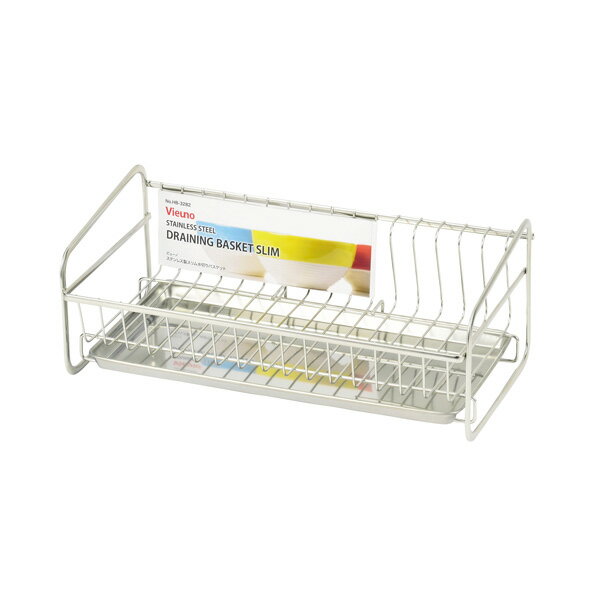 パール金属 ビューノ ステンレス製スリム水切りバスケット【厨房館】