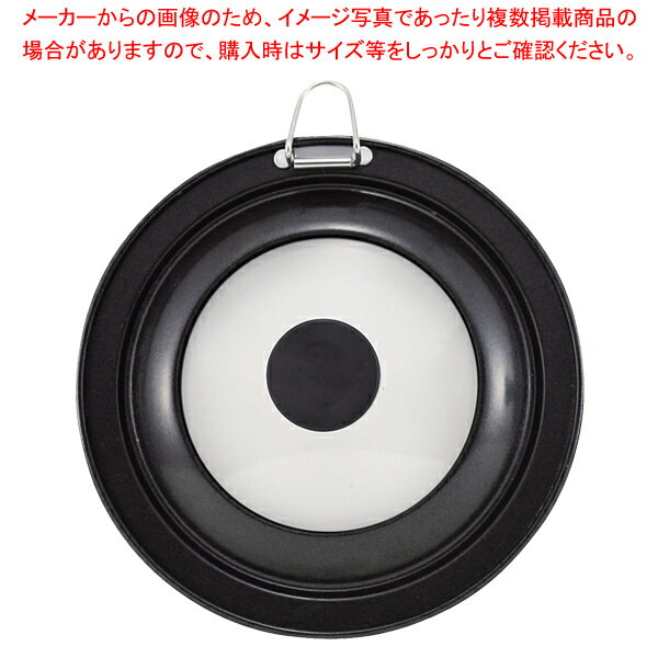 パール金属 コンパクト シリコーン加工ガラス窓付フライパンカバー14cm用【厨房館】