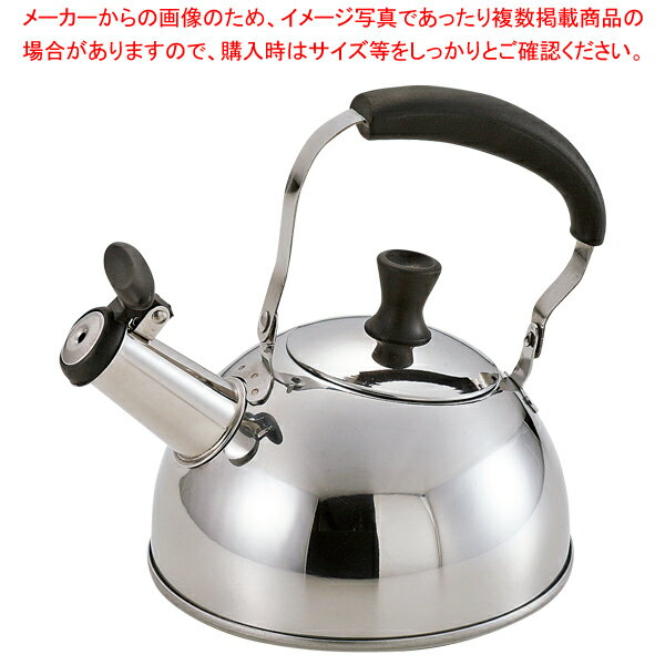 パール金属 コンパクト ステンレス製笛吹きケットル1.0l【厨房館】