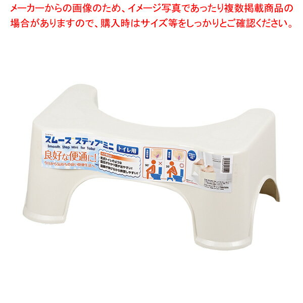 補助用トイレステップ台です。こどもから大人まで理想な姿勢でお通じをスムーズにできます。裏には滑り止めがついているので安心です。力むのがつらい、力みにくい方、便秘しやすい方にオススメです。商品の仕様サイズ(mm)：幅420×奥行265×高さ170重量(g)：530本体：ポリプロピレン　すべり止め：TPR【商品概要】良好な便通にその理由は、和式トイレのような腹圧がかかり、便が出やすい直腸が伸びるから排便しやすい洋式トイレで足の届かないお子様にも最適です※商品画像はイメージです。複数掲載写真も、商品は単品販売です。予めご了承下さい。※商品の外観写真は、製造時期により、実物とは細部が異なる場合がございます。予めご了承下さい。※色違い、寸法違いなども商品画像には含まれている事がございますが、全て別売です。ご購入の際は、必ず商品名及び商品の仕様内容をご確認下さい。※原則弊社では、お客様都合（※色違い、寸法違い、イメージ違い等）での返品交換はお断りしております。ご注文の際は、予めご了承下さい。