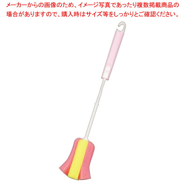 パール金属 ボトルクリーナー ピンク伸縮タイプ【水筒 ボトル ポット 手の届かないところを洗えます】【厨房館】