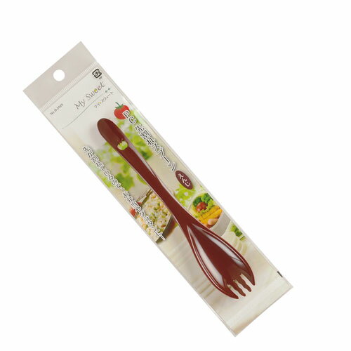 マイ・スウィート PC先割れスプーン(えんじ)【厨房館】