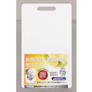 パール金属 耐熱抗菌まな板(L)370×220×13mm HB-1534【人気のまな板 いい まな板 業務用 まな板 オシャレ 俎板 まな板 まな板 人気 おしゃれなまな板 業務用まな板 かわいい】【厨房館】