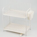 パール金属 アレスタ 水切りラック2段(水が流れるトレー) HB-1857【キッチン用品 家庭用 キッチン雑貨 台所 排水 水捨て不要 白 カゴ スリム ラック 2段 バスケット 収納 洗い物 大容量 ディッシュラック おしゃれ】【厨房館】