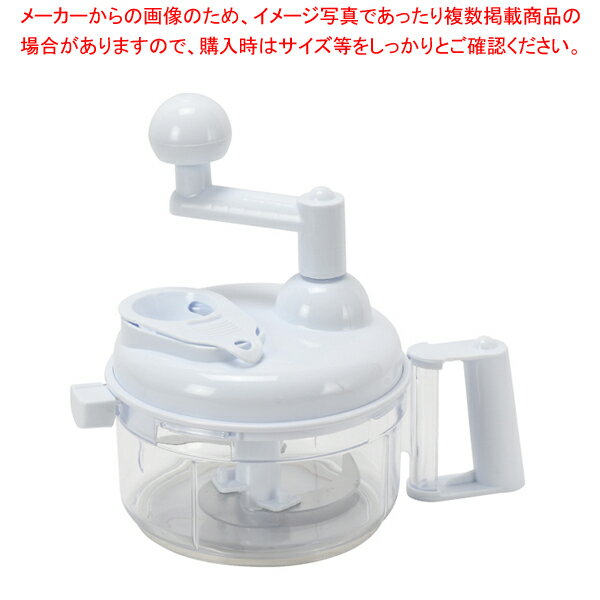 商品の仕様●製品サイズ(mm)(幅×奥行×高さ)：260×170×235●重量(g)：459●パッケージサイズ(幅×奥行×高さ)：170×170×185●重量：576●材質：容器・ふた内側：ポリスチレン(耐熱温度70度 耐冷温度-20度) 取っ手・ふた外側・ハンドル・黄身分け・回転羽根・キャップ：ポリプロピレン(耐熱温度120度 耐冷温度-20度) ふた軸：ポリアセタール(耐熱温度120度 耐冷温度-20度) カッター軸：ポリエチレン(耐熱温度70度 耐冷温度-20度) すべり止め：熱可塑性エラストマー(耐熱温度70度 耐冷温度-20度) カッター：ステンレス鋼●原産国：中国※商品画像はイメージです。複数掲載写真も、商品は単品販売です。予めご了承下さい。※商品の外観写真は、製造時期により、実物とは細部が異なる場合がございます。予めご了承下さい。※色違い、寸法違いなども商品画像には含まれている事がございますが、全て別売です。ご購入の際は、必ず商品名及び商品の仕様内容をご確認下さい。※原則弊社では、お客様都合(※色違い、寸法違い、イメージ違い等)での返品交換はお断りしております。ご注文の際は、予めご了承下さい。