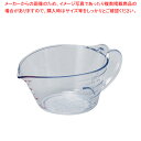 量HAKARI 見やすい計量カップ300ml【厨房館】