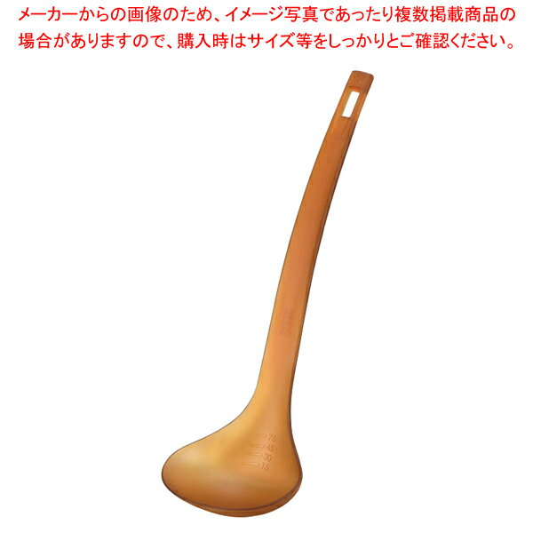 フロスト耐熱 計量お玉(ブラウン)【厨房館】