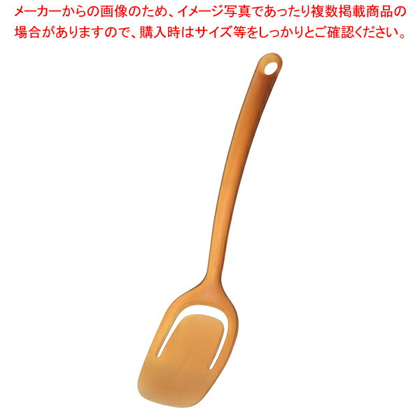 フロスト耐熱 返しやすいターナー(ブラウン)【厨房館】