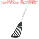 【まとめ買い10個セット品】Simplice ナイロンバタービーター【厨房館】
