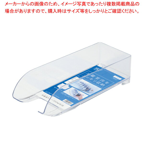 スキット 冷蔵室トレー350ml缶用【厨房館】