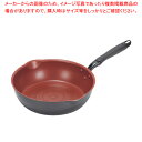【まとめ買い10個セット品】クックサイン IH対応ダイヤモンドコート極深両口フライパン28cm【厨房館】