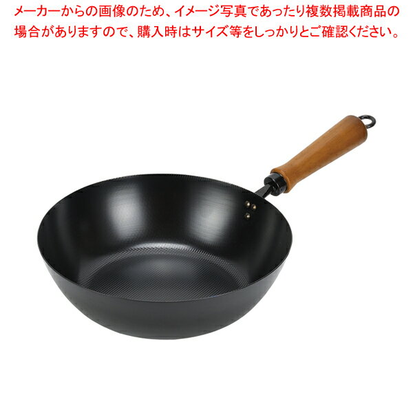 【まとめ買い10個セット品】鉄製エンボス加工いため鍋26cm【厨房館】
