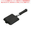 ホットグリル IH対応鉄製ホットサンドメーカー(仕切付)【厨房館】