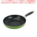 ニューフォア ふっ素加工IH対応フライパン26cm(グリーン)【厨房館】