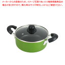 ニューフォア ふっ素加工IH対応ガラス蓋付両手鍋20cm(グリーン)【厨房館】