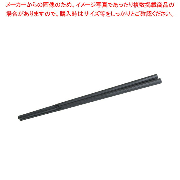 【まとめ買い10個セット品】GM-4051 先5角箸 極太23cm【厨房館】