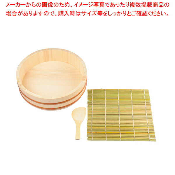おウチで楽しい 太巻き ちらし寿司桶27cm3点セット 【厨房館】