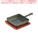 【まとめ買い10個セット品】スプラウト 鉄鋳物製角型スキレット13×13cm【厨房館】