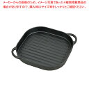 【まとめ買い10個セット品】スプラウト 鉄鋳物製グリルプレート24×24cm(ウェーブ)【厨房館】