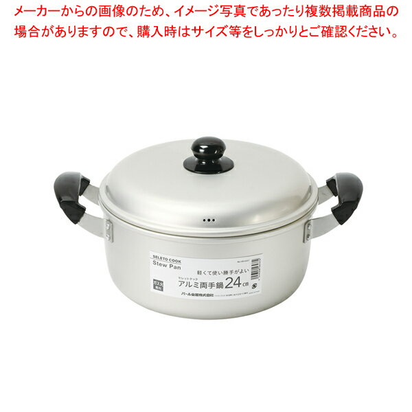 åȥå ξ24cm ڿ˼ۡ