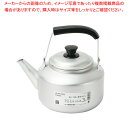 セレットクック アルミケットル3L 【厨房館】