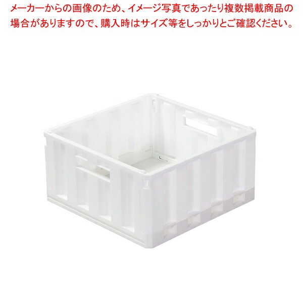 スキット 折りたたみ式コンテナ（M） 【厨房館】