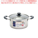 ベジック ステンレス製ガラス蓋付深型両手鍋20cm 【厨房館】