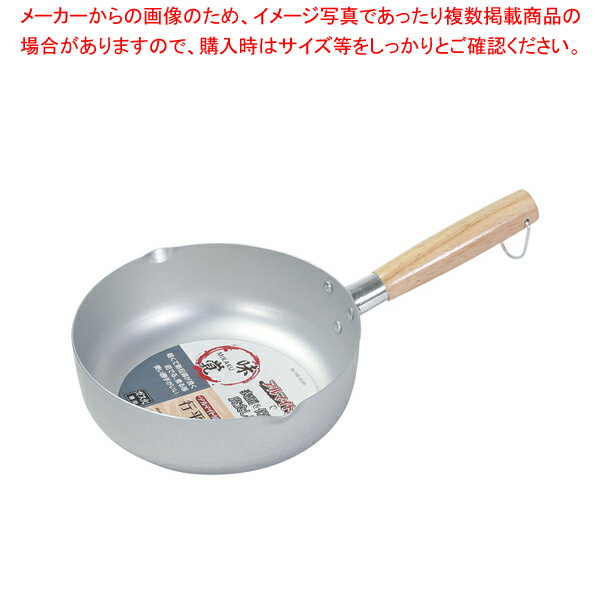 【まとめ買い10個セット品】味覚 アルマイト加工行平鍋20cm【厨房館】