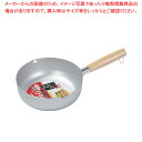 味くらべ アルマイト加工行平鍋20cm 【厨房館】