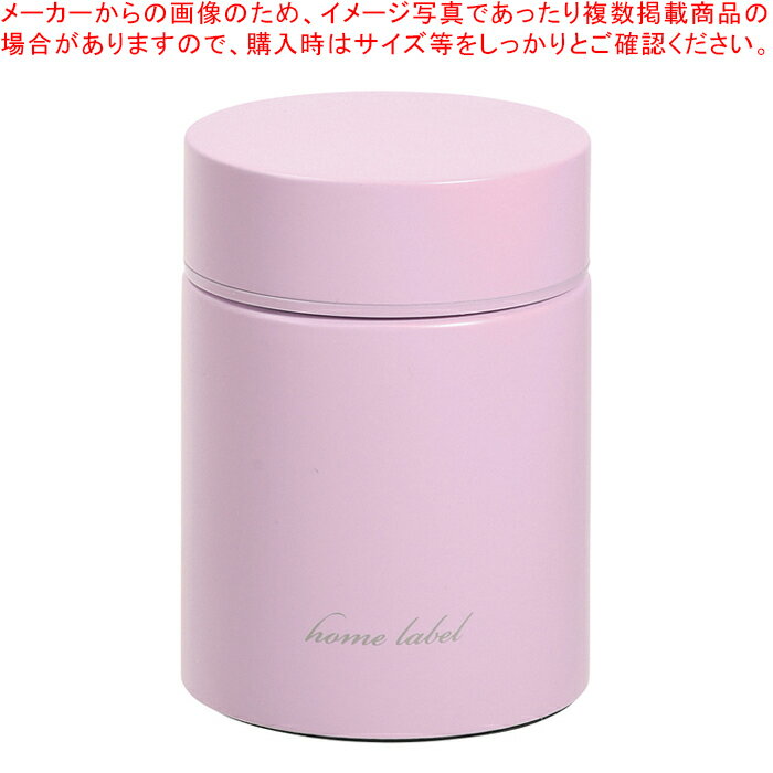 ホームレーベル フードマグ165(オーキッド)【厨房館】