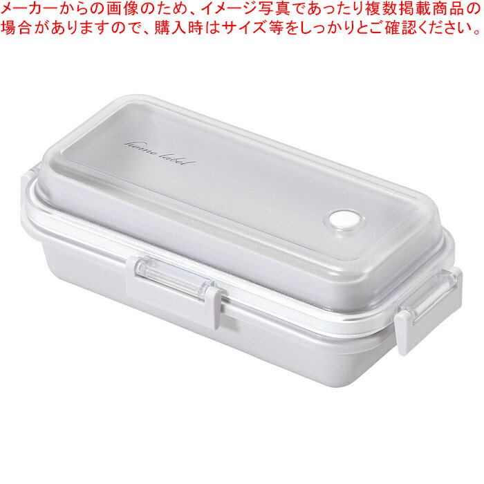 ホームレーベル ランチボックス長方形(グレーホワイト)【厨房館】