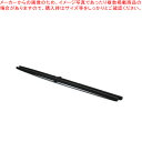 TOUCH st 先が付かないシリコーン菜箸33(BLACK)【厨房館】