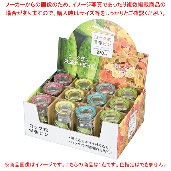 商品の仕様●製品サイズ(mm):幅/70×奥行/100×高さ/120●重量(g):286●容量(L):0.27L●材質:本体/ソーダガラス、金属部/ステンレス鋼、パッキン/シリコーンゴム(耐熱温度180度)●原産国:中国※商品画像はイメージです。複数掲載写真も、商品は単品販売です。予めご了承下さい。※商品の外観写真は、製造時期により、実物とは細部が異なる場合がございます。予めご了承下さい。※色違い、寸法違いなども商品画像には含まれている事がございますが、全て別売です。ご購入の際は、必ず商品名及び商品の仕様内容をご確認下さい。※原則弊社では、お客様都合（※色違い、寸法違い、イメージ違い等）での返品交換はお断りしております。ご注文の際は、予めご了承下さい。