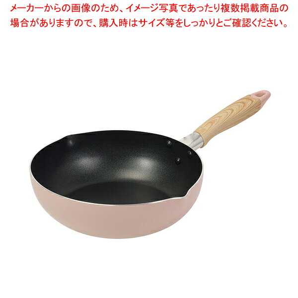 Ih Incompatible - ナチュラルクックピュア ふっ素加工IH対応深型フライパン24cm(ピンク) 【厨房館】