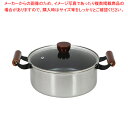ファストクック 2層鋼ダイヤモンドコートIH対応ガラス蓋付両手鍋22cm 【厨房館】