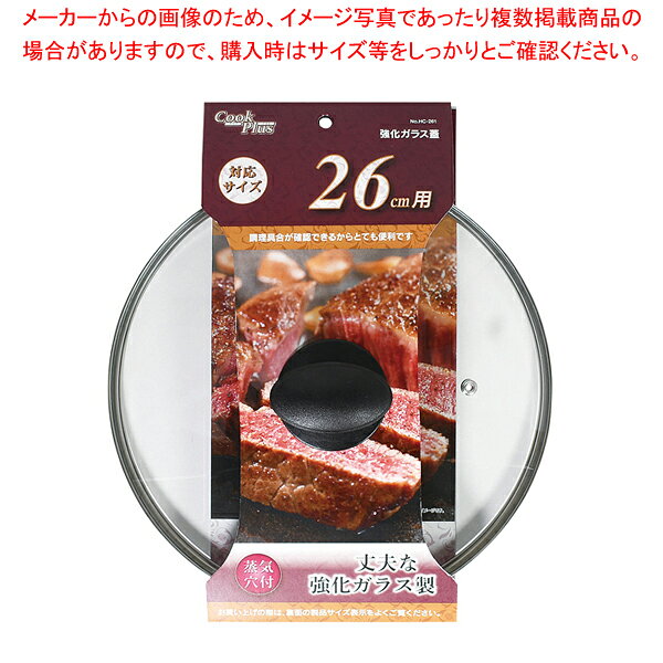 ���å��ץ饹 �������饹��26cm�� �ڿ�˼�ۡ�