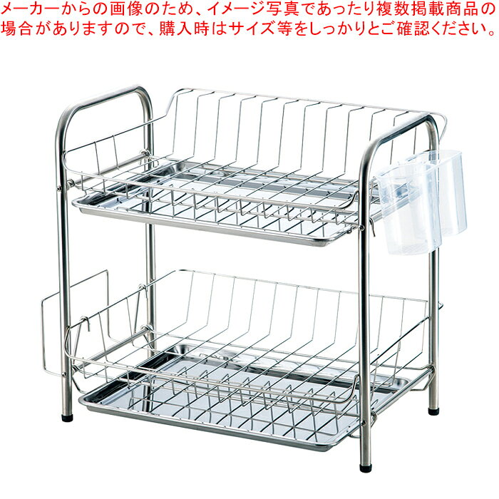 商品の仕様●入数：8●製品サイズ（mm）（幅×奥行×高さ）：水切りポケット含まず405×300×385●パッケージサイズ(mm）（幅×奥行×高さ）：410×305×130●重量（g）：2033●重量（g）：-●カートンサイズ（mm）（幅×奥行×高さ）：440×540×645●重量（kg）：17.2●材質：サイドフレーム・水切りカゴ・トレー・まな板受け：ステンレス鋼水切りポケット:ポリプロピレン（耐熱温度100℃）アジャスター：LDPE●原産国：中国※商品画像はイメージです。複数掲載写真も、商品は単品販売です。予めご了承下さい。※商品の外観写真は、製造時期により、実物とは細部が異なる場合がございます。予めご了承下さい。※色違い、寸法違いなども商品画像には含まれている事がございますが、全て別売です。ご購入の際は、必ず商品名及び商品の仕様内容をご確認下さい。※原則弊社では、お客様都合（※色違い、寸法違い、イメージ違い等）での返品交換はお断りしております。ご注文の際は、予めご了承下さい。