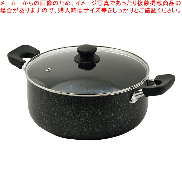 Ih/Gas Compatible - ママディナーα マーブルダイヤモンドIH対応ガラス蓋付深型大型鍋28cm【厨房館】